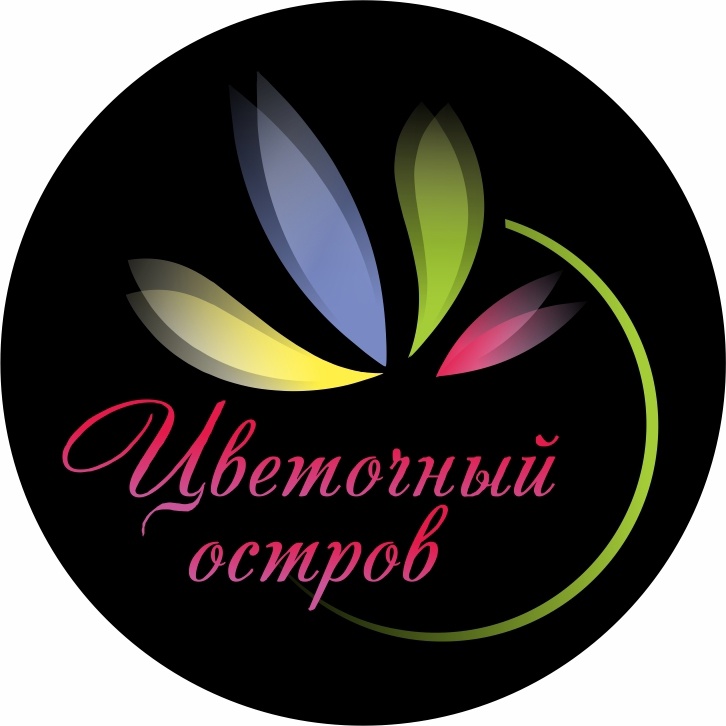 Цветочный остров